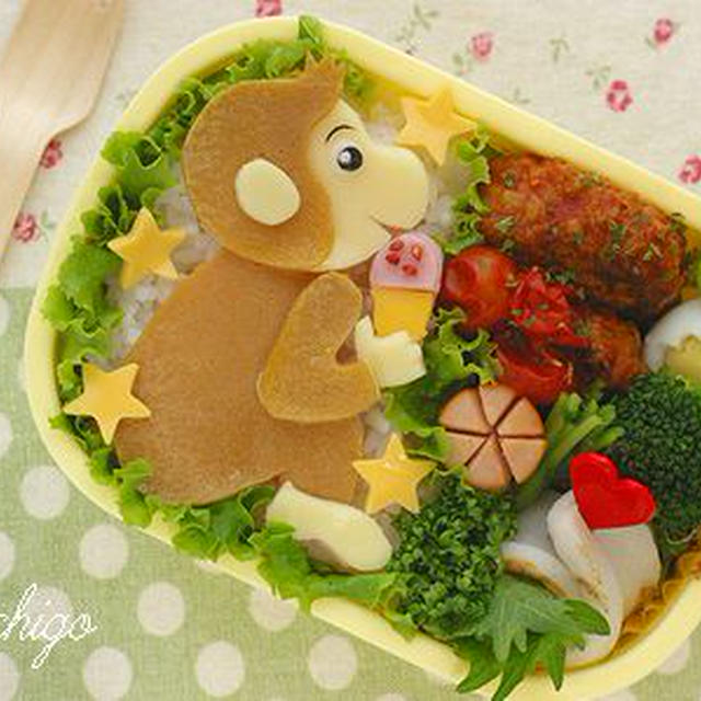 おさるのジョージのお弁当