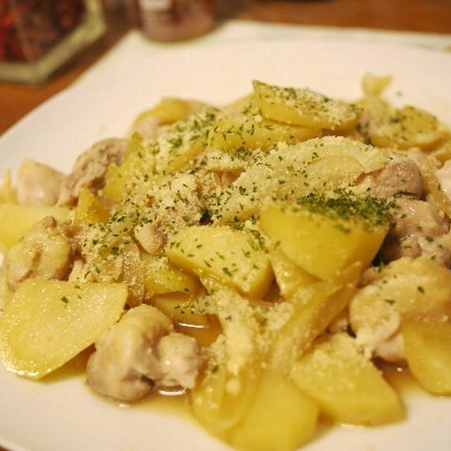 「鶏肉とジャガイモの蒸し焼き」とか
