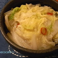 白菜の煮びたし
