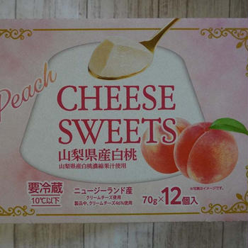 コストコでのお買い物記録