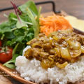 材料2つで簡単！！【玉ねぎとひき肉のとろみカレー炒めレシピ】