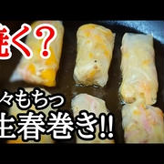 ぽちゃぽちゃチャッキー簡単cookingさん