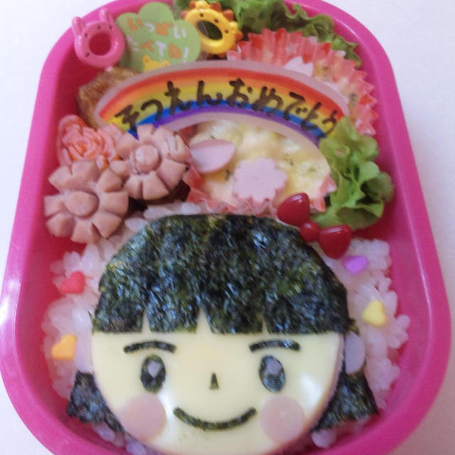 卒園おめでとう・るみちゃん・似顔絵弁当