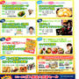 ガス展2012　キャラ弁イベントのお知らせ＆お願いです！！！