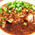 【四川料理 レシピ】痺れる辛さ、鶏ももの辛みソース和え(红汤爽口鸡)！