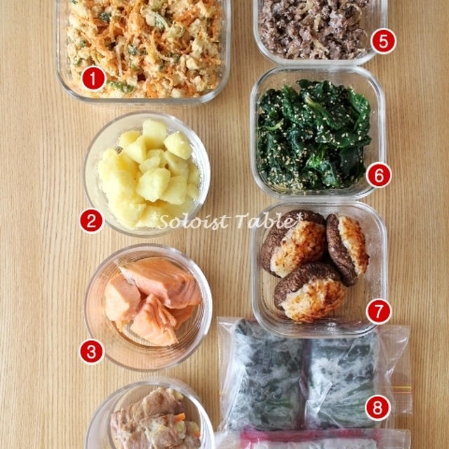 休日作り置きで、ワタシ弁当1Week！