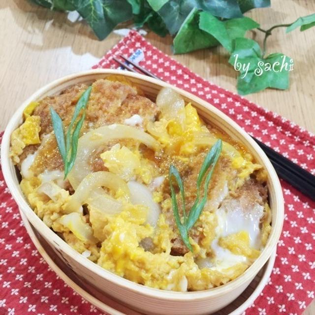 パパの☆ど〜〜〜んっ！カツ丼弁当♪