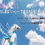 神戸から東北へ♡リメンバー3.11