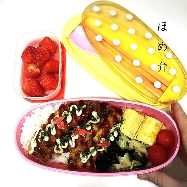 2/14から2/19までのお弁当日記☆なーさんの感想つき