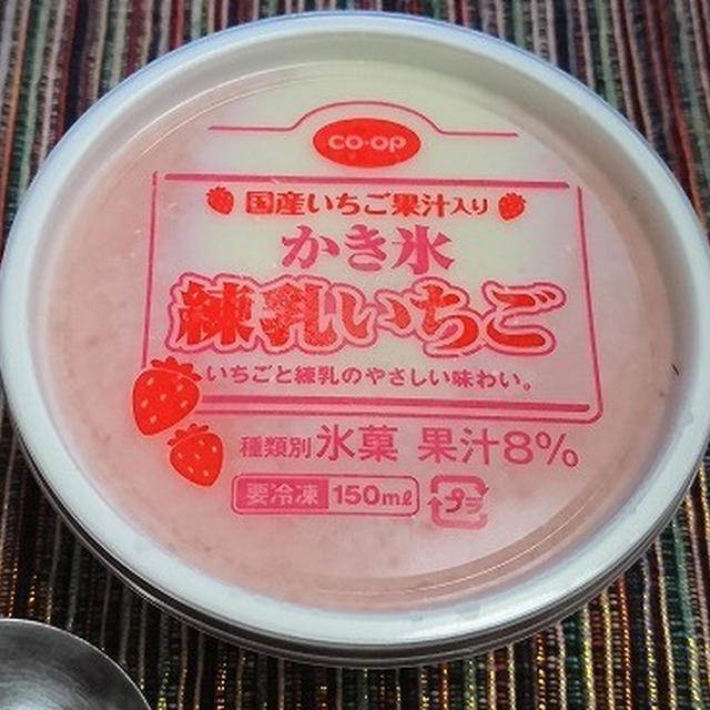 今日のアイス♪ CO-OP「かき氷練乳いちご」