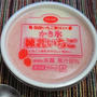 今日のアイス♪ CO-OP「かき氷練乳いちご」