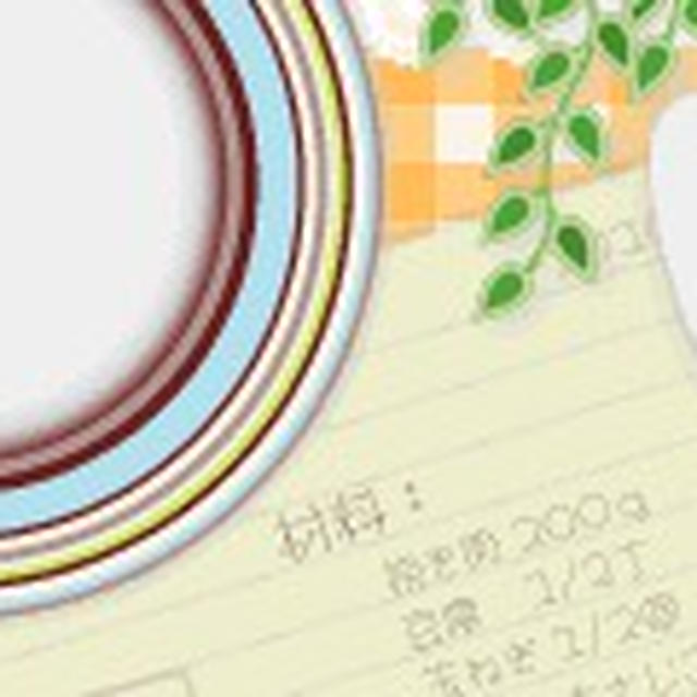 おウチdeまったりごはん＠バッタイ