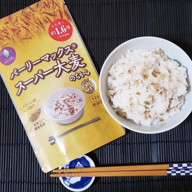 スーパー大麦ごはんを炊く