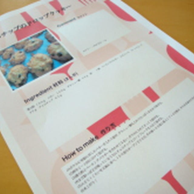 万能ネギポン酢ダレちょっと変わった使用法