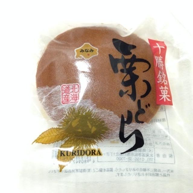 栗どら