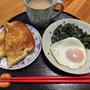 目玉焼きとほうれん草炒め