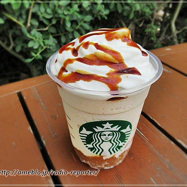 スタバ新作は洋梨のフラペチーノ☆キャラメリー ペアー フラペチーノ®
