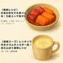 ご飯がすすむ！ユッケ風刺身＆即席クラムチャウダー｜簡単こってり高たんぱくレシピ2選