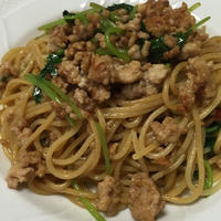 鶏ひき肉と三つ葉の和風パスタ
