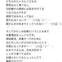 お悩み相談です「便秘に悩んでいます。」