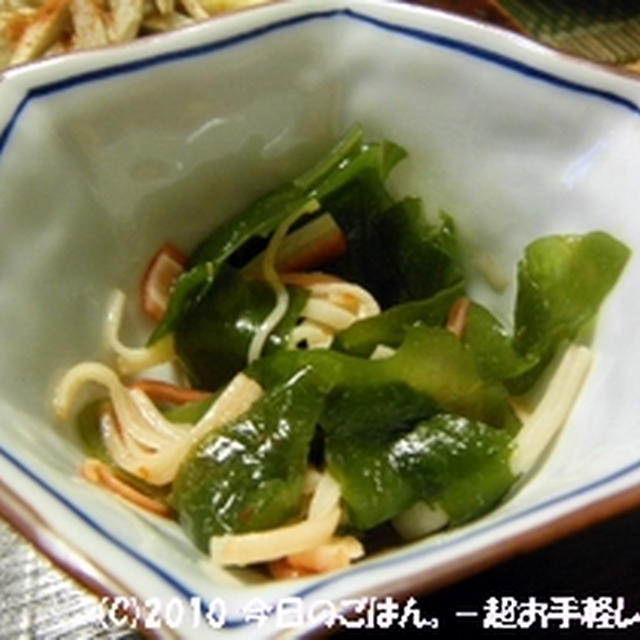 わかめ・カニカマのピリ辛酢の物　チンして和えるだけ　3分で♪