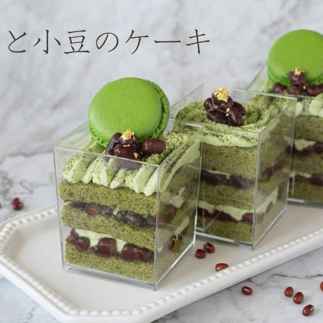 カップで作る簡単ケーキ♪ほろ苦抹茶とつぶあんが絶品！『抹茶と小豆のケーキ』のレシピ・作り方