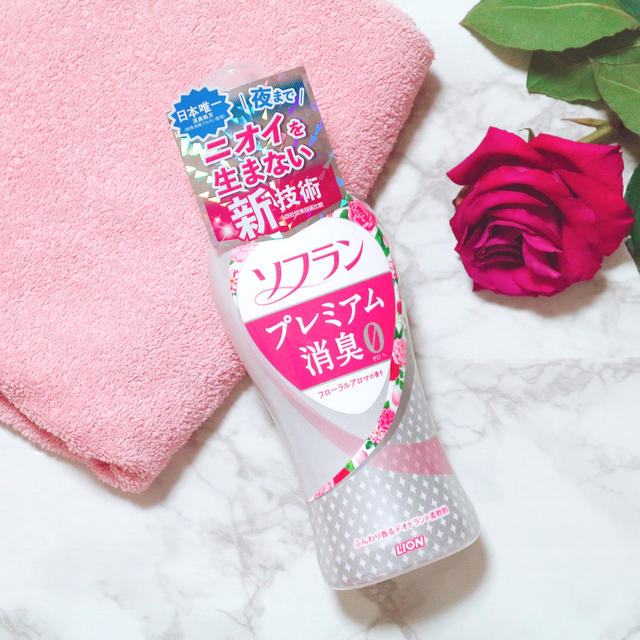 においを生まない柔軟剤☆ソフランプレミアム消臭
