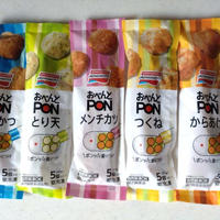 『おべんとPON』シリーズ♪味の素冷凍食品@RSP109th