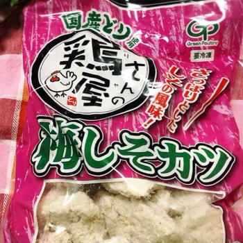 【業務スーパー】コスパ抜群で人気❤️梅しそカツ