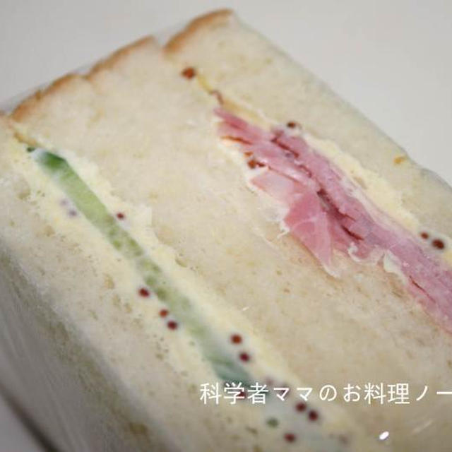 サンドイッチでドライブモーニング☆