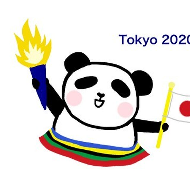 2020　東京オリンピックに思うこと