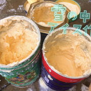 雪の中でアイス作り食育教室を開催します！！