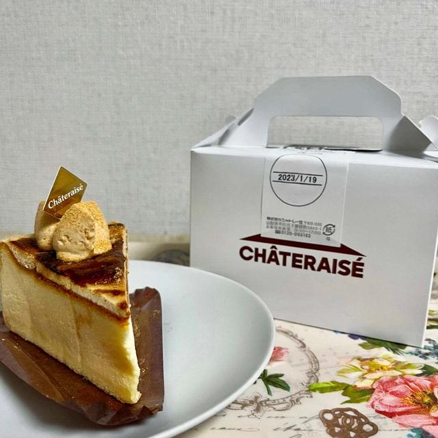 和風仕立て！シャトレーゼ 黒蜜きなこスフレチーズケーキ