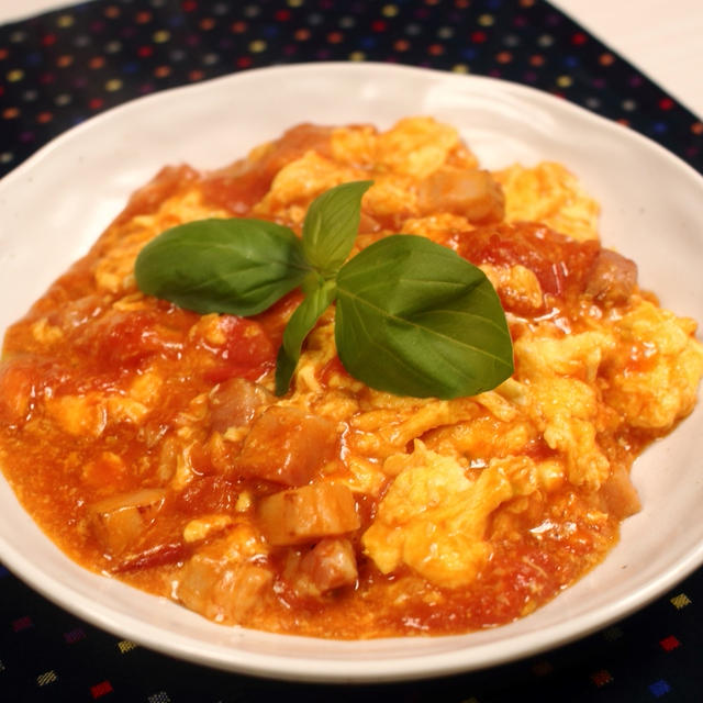 洋風番茄炒蛋♪ ～玉子とトマト炒めをイタリアンにアレンジ～