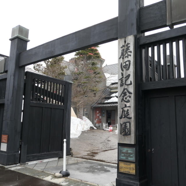 藤田記念庭園　大正浪漫喫茶室