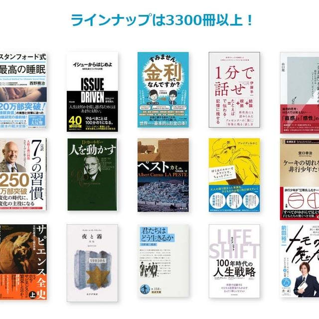 「読書で自分磨き」編、youtubeでアップしました！