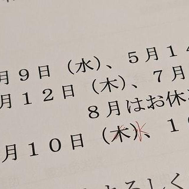 水と木は似ている…