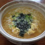 朝からごきげ〜ん