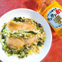 【レシピ】鶏肉のカンタン酢レンジ蒸し～香味野菜ソース～