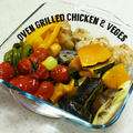 チキンと野菜のオーブングリル