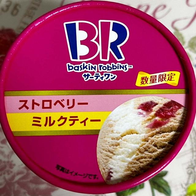 【数量限定】デイリーヤマザキ サーティワン ストロベリーミルクティー