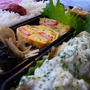 甘塩タラのパセリソース弁当～☆