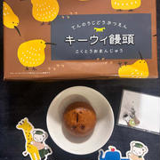 EXPOオフィシャルストアあべのハルカス店！familiar×天王寺動物園