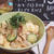 電子レンジだけで♪炒めずヘルシー♪ささみがメインのさっぱり冷汁♪