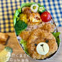 『森のくまさんコロッケ弁当』