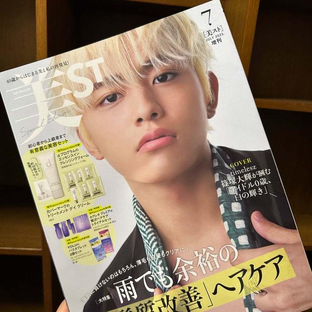 【timelesz】美ST 7月号表紙の篠塚大輝くん考察と全員のAOKIスーツ姿！