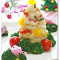 クリスマスツリーポテトサラダ☆　Merry X'mas～～2014☆☆