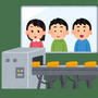 どうしたものか