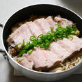 塩麹蒸し豚。フライパンで簡単、お肉がパサつかない、柔らかジューシーでヘルシーなおつまみ。