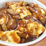茄子と崩し豆腐の麻婆丼（レシピ付）